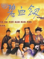 奉天洞的混战